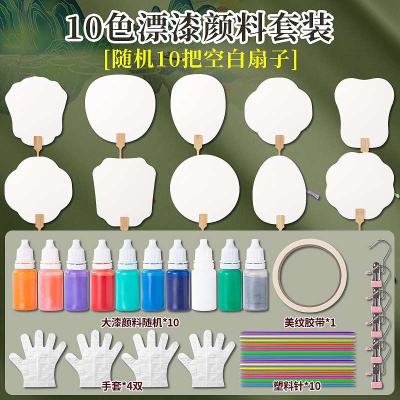 非遗手工DIY漆扇漆画专用扇古风团扇吉语书法扇子颜色宣纸材料包