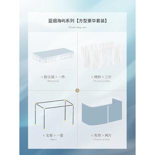 w1tr橘喵滑轨上铺床帘u型宿舍道大学生寝室下铺遮光窗遮挡帘