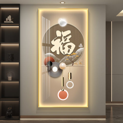 新中式高级感玄关装饰画led发光灯画竖版福字麋鹿现代入户墙挂画