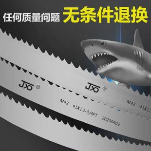 双金属带锯条3505锋钢锯条金属切割模具钢工具钢不锈钢锯条