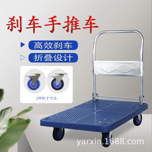 运输刹车手推车物流仓库拉货定制平板小推车静音手推车折叠小推车