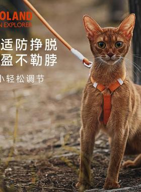ZOLAND猫咪牵引绳子防挣脱遛大小幼猫高颜值加长可调节工字型胸背