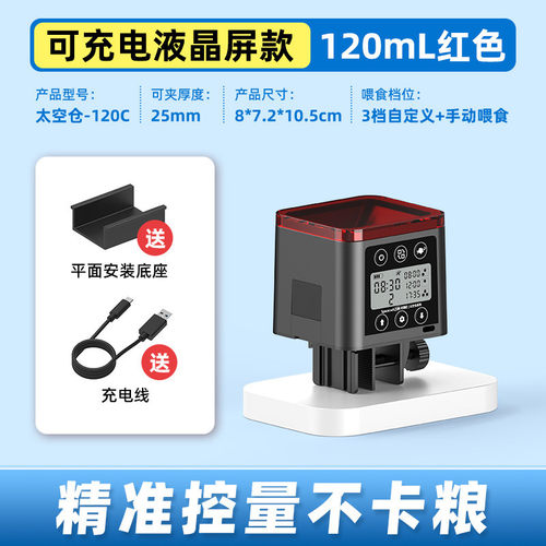 老渔匠鱼缸自动喂食器智能定时喂鱼器观赏鱼金鱼鸟塑料投食