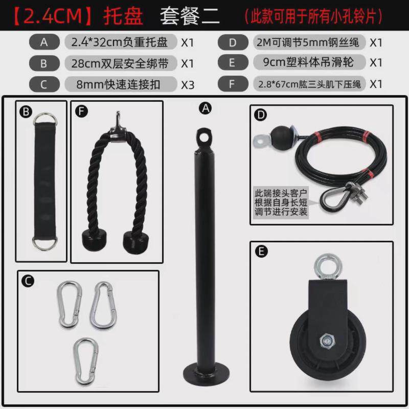 diy肱高位下拉训练器械钢丝绳滑轮配件拉力带健身器材家用三头肌