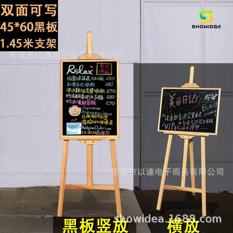 双面吸磁铁支架式小黑板店铺用商用立式摆摊广告牌户外手写展示牌