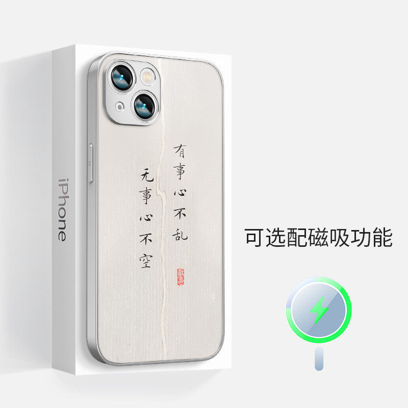 适用适用于苹果iphone16promax磁吸手机壳15plus女14有事不乱mags