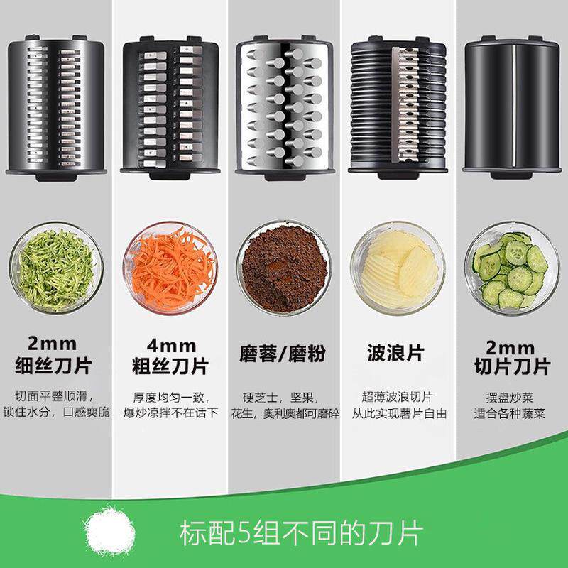 外贸多功能切丝切片电动家用器切菜全自动刨丝切菜机切菜