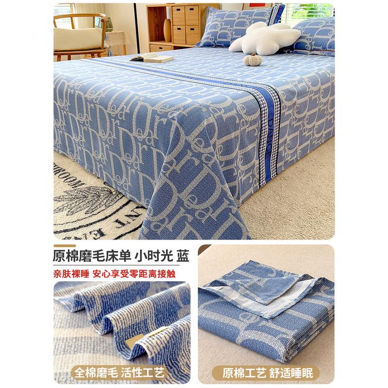 x70t加厚磨毛床单单件100三老粗布单人儿童被单枕套秋冬