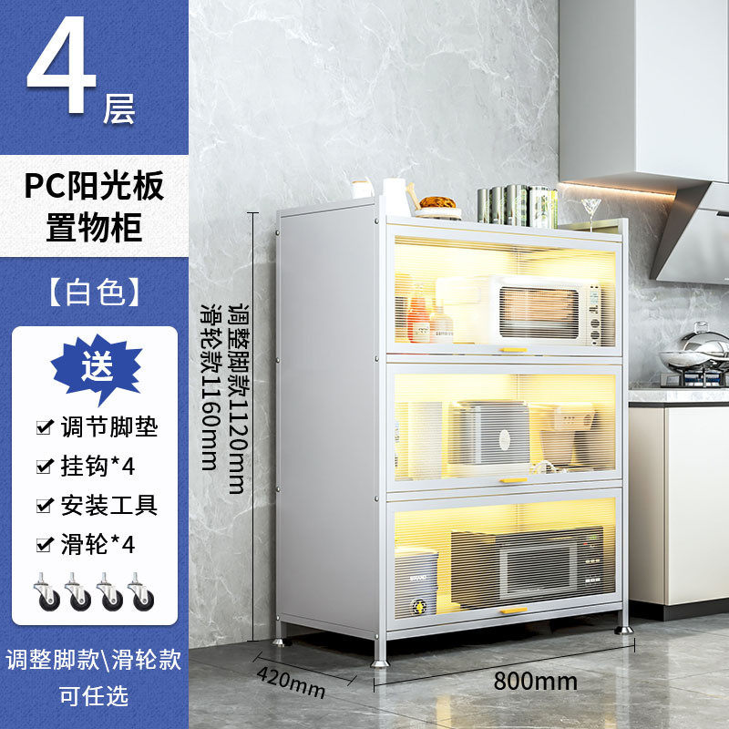 翻门柜家用多功能厨房防尘置物架玻璃门移动多层书柜钢制灰白柜子