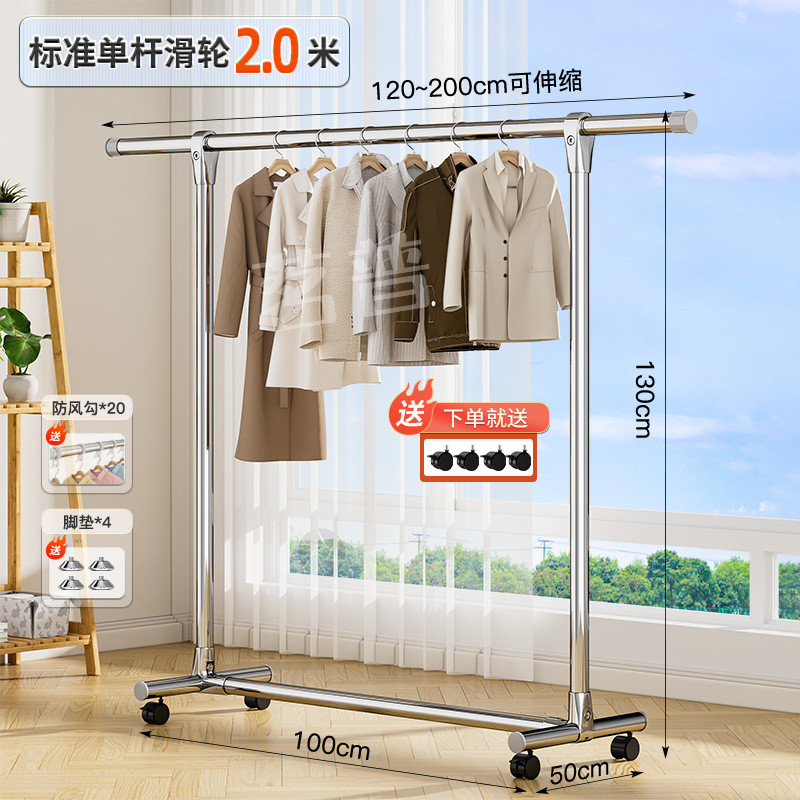不锈钢晾衣架落地折叠室内家用阳台卧室晒被子伸缩式晾衣杆衣