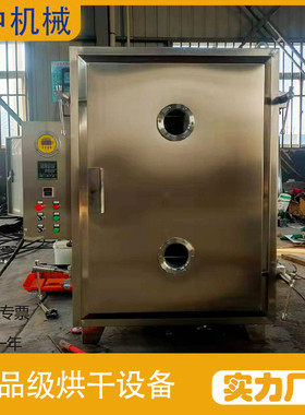 FZG型低温烘箱食品制药烘干去水脉冲平板式干燥机真空干燥箱