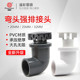 溢彩弯头强排鱼缸换水底滤下水过滤缸排水接头排污管件PVC管