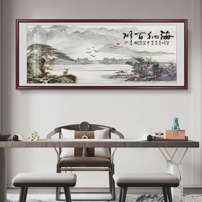 名家山水画手绘国画客厅挂画办公室装饰画中式沙发背景墙壁画字画