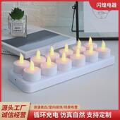 新款 bsci充电遥控定时小电子蜡烛茶蜡灯仿真led12座充电蜡烛灯