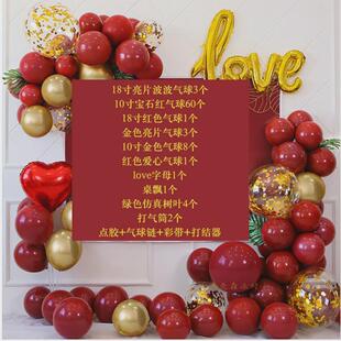 喜庆红色气球链婚庆求婚布置中国风周岁宴场景装饰满月百日宴开业
