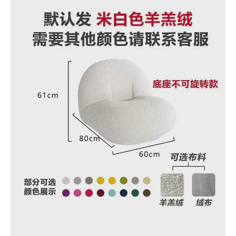 北欧单人沙发设计师款创意客厅卧室阳台轻奢懒人小户型高端沙发椅