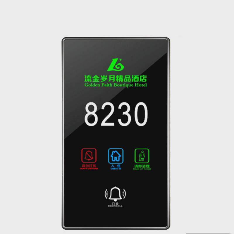 不锈钢门牌酒店电子门牌宾馆电子门显触摸门铃门牌显示房号led