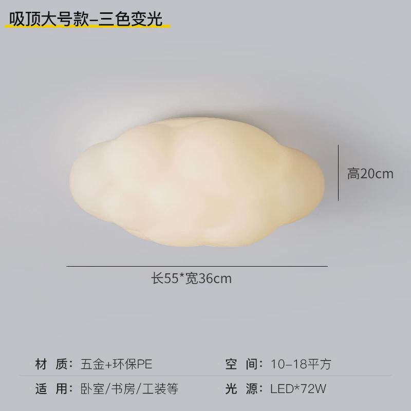 儿童房灯男孩女孩网红云朵灯走廊灯北欧过道灯创意简约卧室吸顶灯