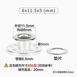 扣环扣空心铆钉广告扣眼气眼扣帆布加厚气孔扣篷布鸡眼金属扣新款