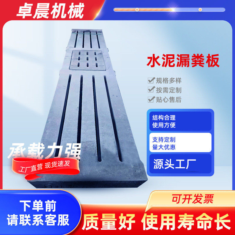 水泥漏粪板猪牛羊用水泥漏地板畜牧猪用水泥智能鸡舍门自动喂食器,五金/工具,码垛机器人,淘宝优惠券,粉丝福利购,淘宝优惠卷