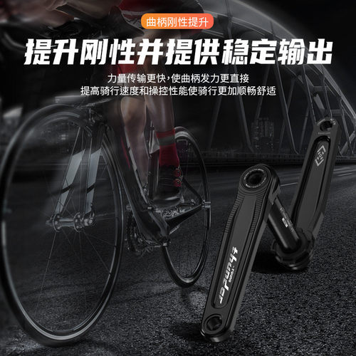 热销fovno公路车中空一体7075铝合金全cnc牙盘曲柄三装直钉式双盘