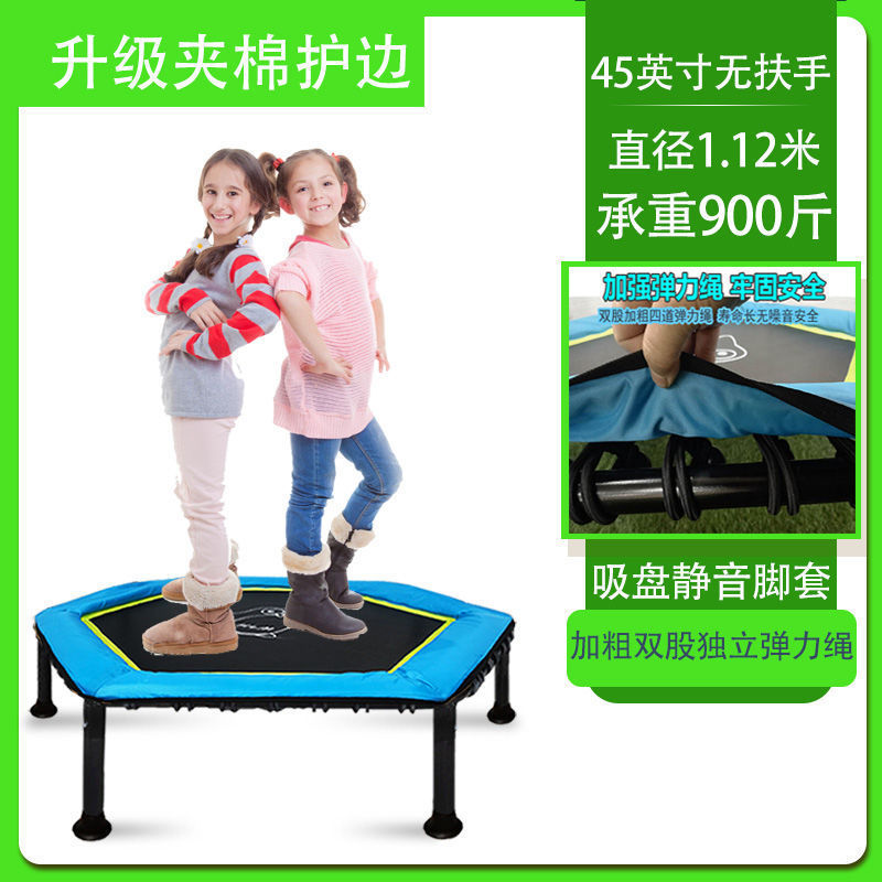 蹦蹦床单杠宝宝蹦蹦床儿童弹跳家用蹦床儿童室内小型1到12岁
