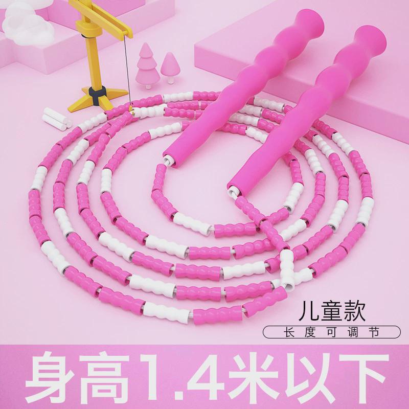 跃动竹节跳绳成人花样绳花式初中生比赛专用绳小学生健身专业大人