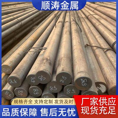 本钢Gcr15轴承圆钢高碳铬原厂退火材料黑棒Gcr15冷拉光圆热轧圆钢