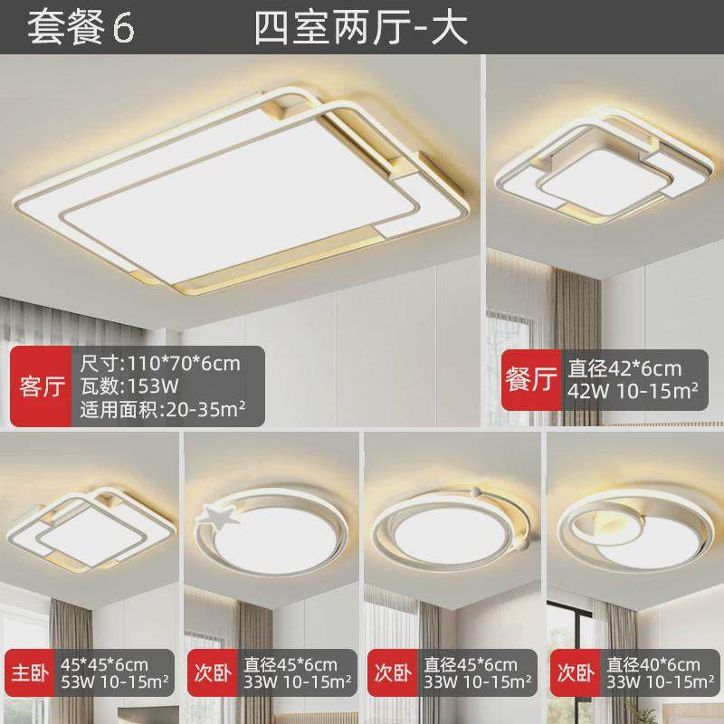 高级感吸顶灯led超薄大厅客厅灯简约卧室灯家装灯饰照明中山灯具,家装灯饰光源,客厅吸顶灯,淘宝优惠券,粉丝福利购,淘宝优惠卷