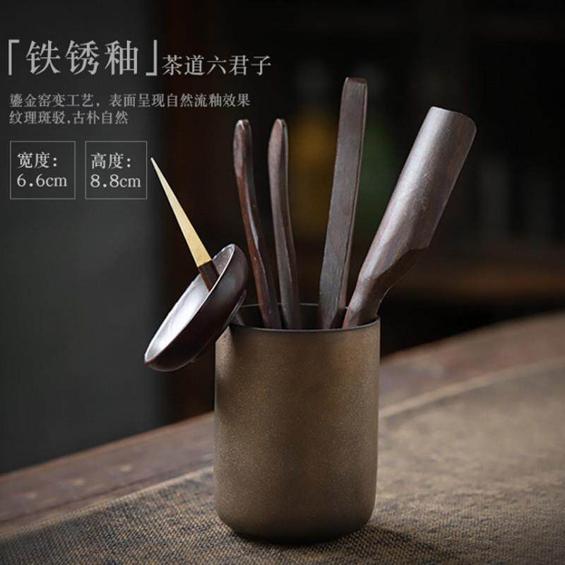 复古黑檀木纹茶道六君子茶茶夹家用勺茶针收纳桶全套泡茶工具配件