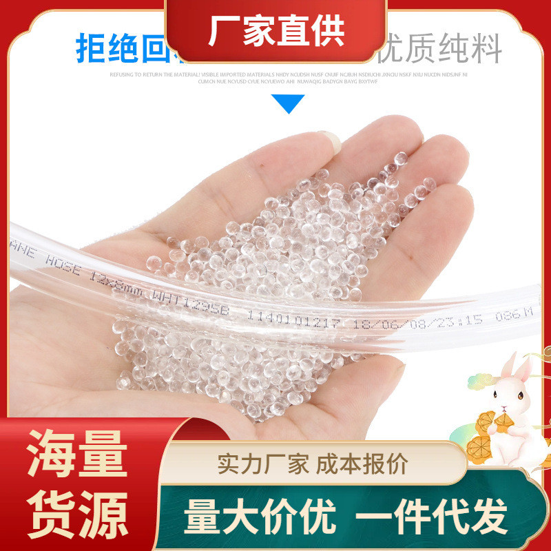 高压气管PU管10mm空压机6汽管子12气动软管透明8MM厘气泵管16气绳
