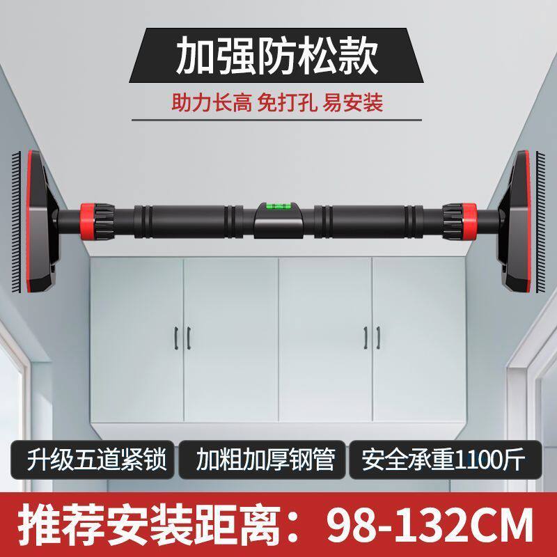 门上单杠男士室内健身器材家用练胸肌引体向上免打孔墙上训练器杆