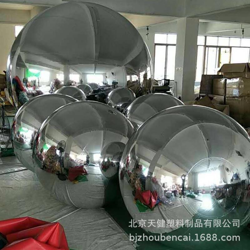 道具镜面气球舞台装饰pvc反光折射气球商场景观挂饰气氛烘托
