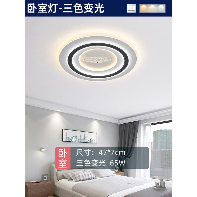 灯具组合套餐2024新款长方形简约现代吸顶灯大气卧室灯家用客厅灯