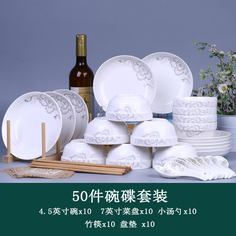 碗碟套装家用碗盘陶瓷碗筷子饭碗大号汤碗盘子碗碟组合中式餐具