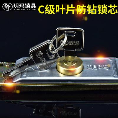 #3YV5玥玛卷帘门锁防盗锁卷闸门锁中间开通用型商铺门锁拉闸铁闸