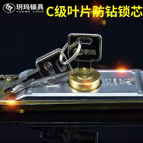 #3YV5玥玛卷帘门锁防盗锁卷闸门锁中间开通用型商铺门锁拉闸铁闸