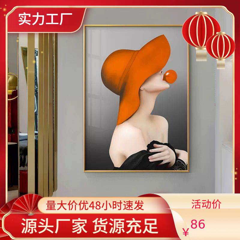 艺术美女人物装饰画现代简约玄关楼梯过道走廊壁画进门主卧室挂画图片