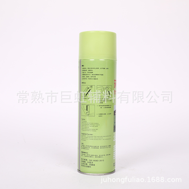 【胶喷万能】批发绣花透明喷胶手喷万能胶强力胶粘剂绣花喷胶