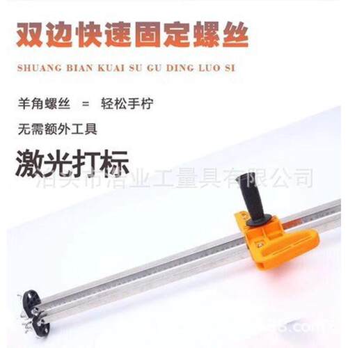 木工裁裁工具轴承石膏板割割功能裁板工具手推式切割器