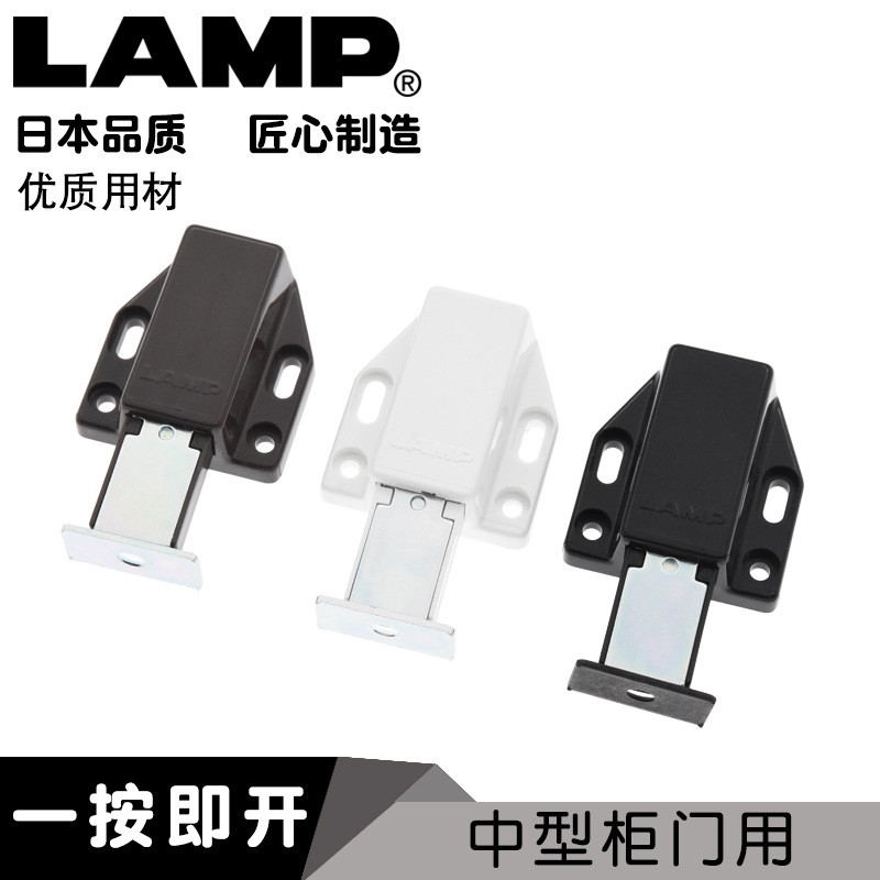 lamp蓝普家具柜门反弹器强磁门碰免装拉手磁吸柜橱吸自弹ML-80