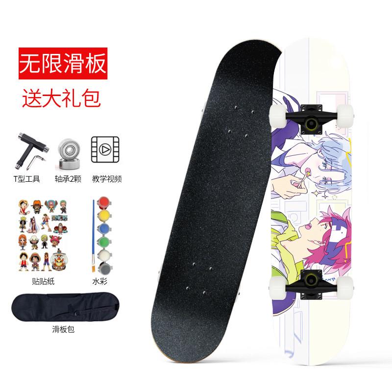 现货专业板翘儿童四轮双成人枫木男女亲少年