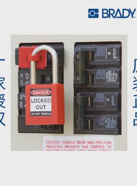 贝卡箍迪式断路器锁120/277v65396电路开关安全锁具6539765329