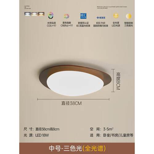 法式高级感风侘寂复古木纹饿卵石卧室吸顶灯儿童房书房过道灯具