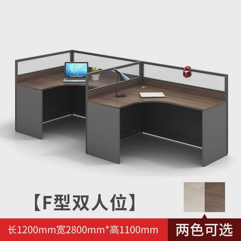 屏风组合办公桌椅财务室职员桌办公室员工桌电脑桌广东办公家具