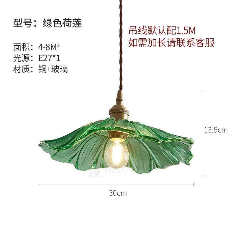 日式复古北欧简约餐厅玄关阳台飘窗过道黄铜玻璃吊灯,家装灯饰光源,餐厅吊灯,淘宝优惠券,粉丝福利购,淘宝优惠卷