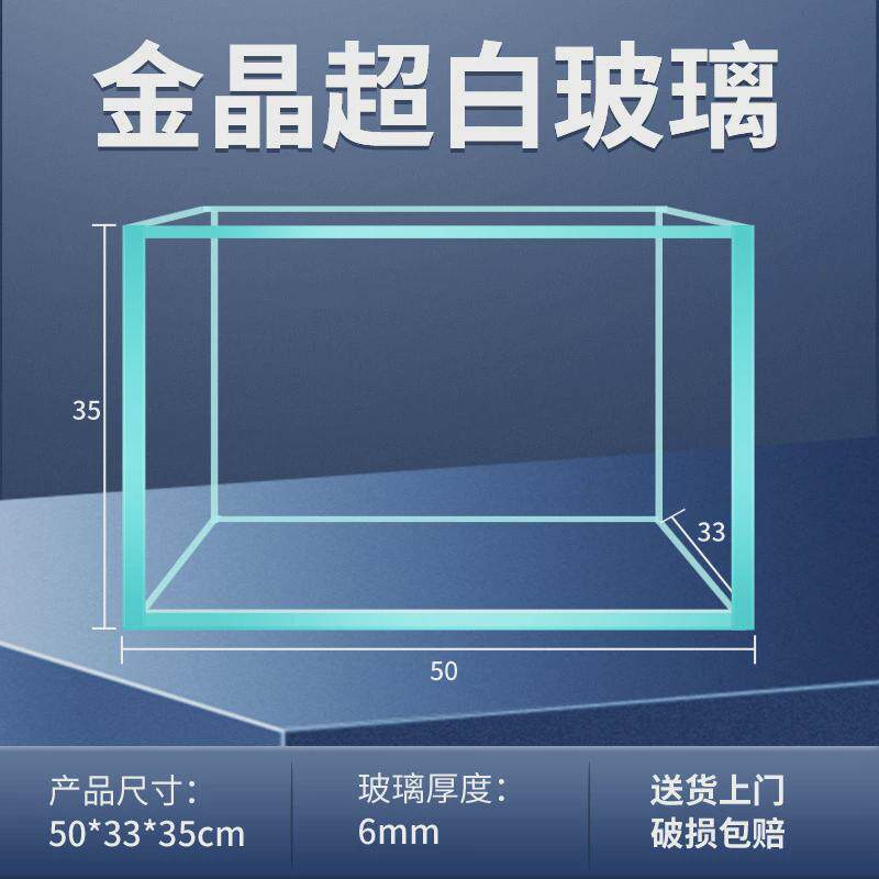 缸大型鱼缸金晶裸缸家用五线超白玻璃溪流缸小乌龟缸客厅水草造景