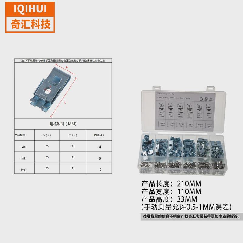 滑块固定螺母m4m5m6U型夹片螺母卡式螺母180只装蓝白锌配螺丝