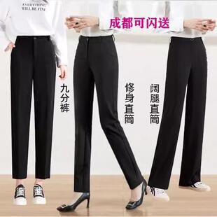 夏薄款女西裤长商务九分裤小个子烟管裤直筒阔腿裤显瘦
