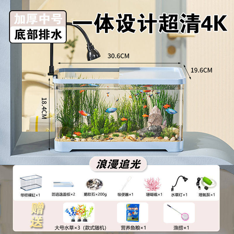 鱼缸水族箱塑料透明懒人金鱼缸客厅阳台家用造景缸生态桌面中小型,宠物/宠物食品及用品,桌面缸,淘宝优惠券,粉丝福利购,淘宝优惠卷